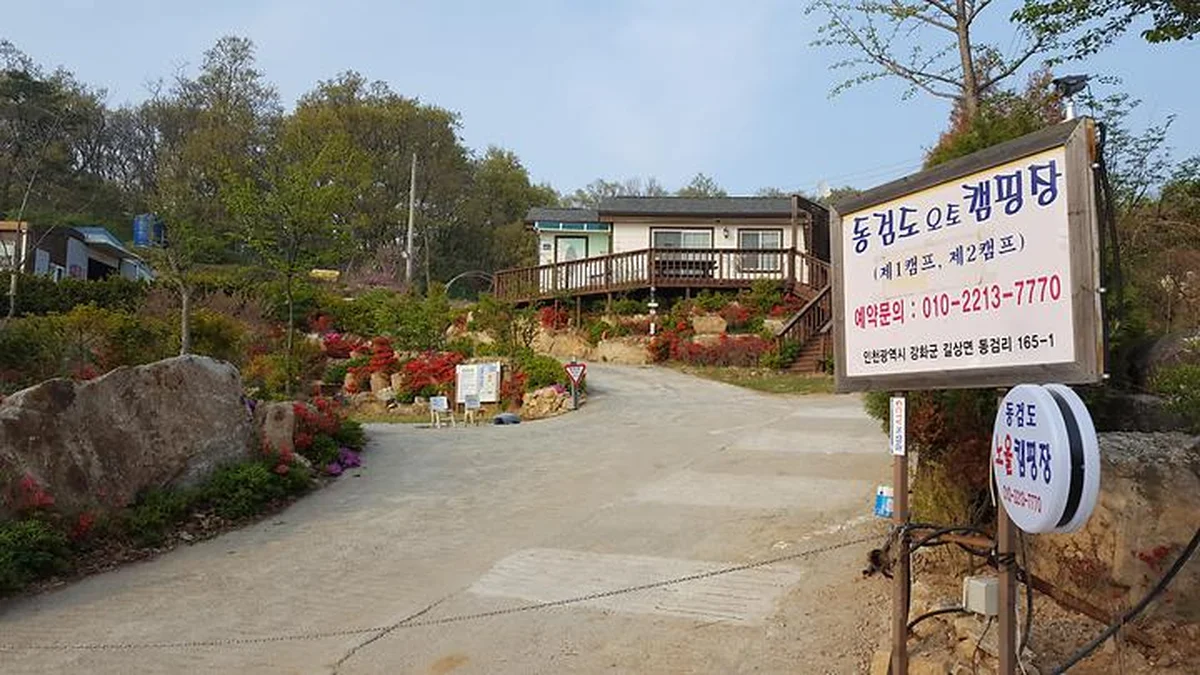 “2만㎡ 캠핑장이 이렇게 넓다니…” 서해 노을과 함께 힐링하는 명소