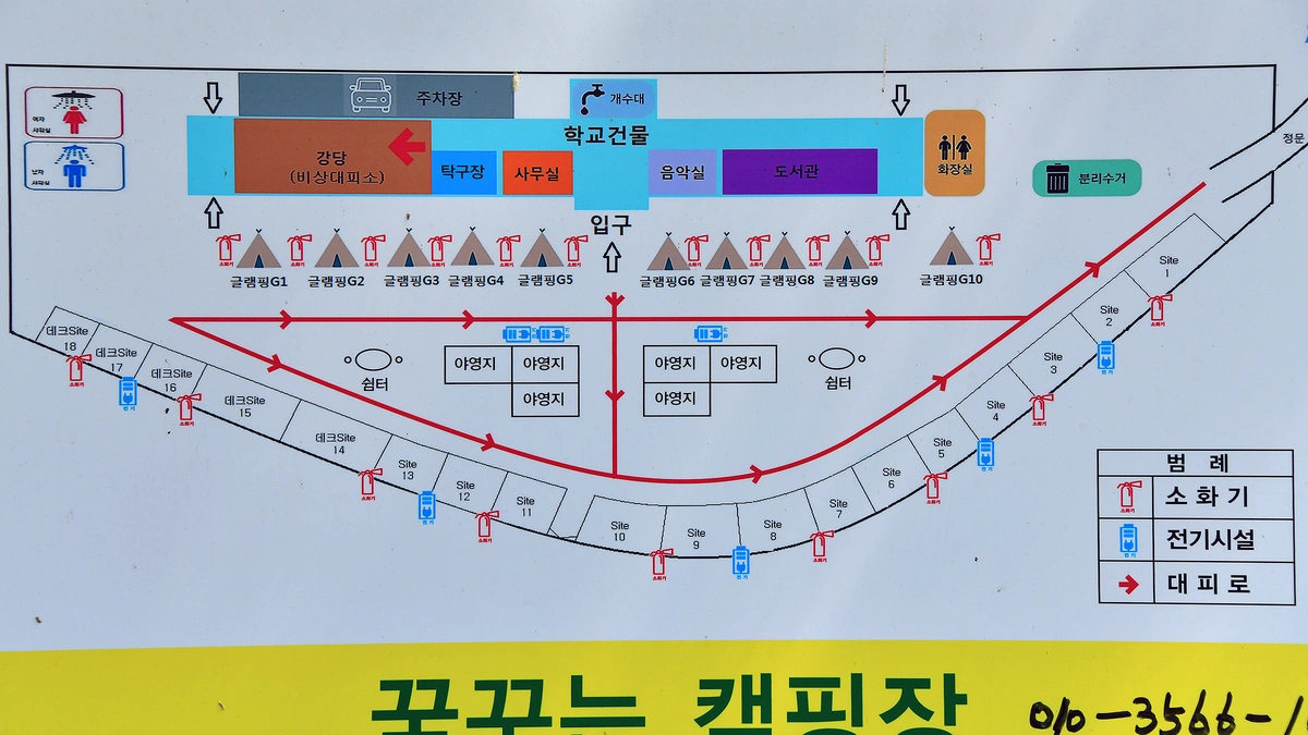 드림이벤트