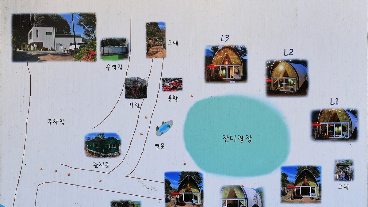 힐링캠프 제이앤엘(J&L)