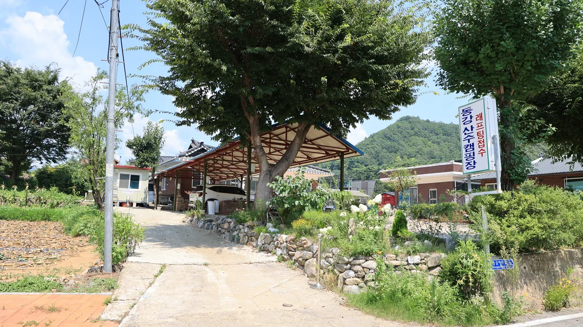 동강 산수 캠핑장