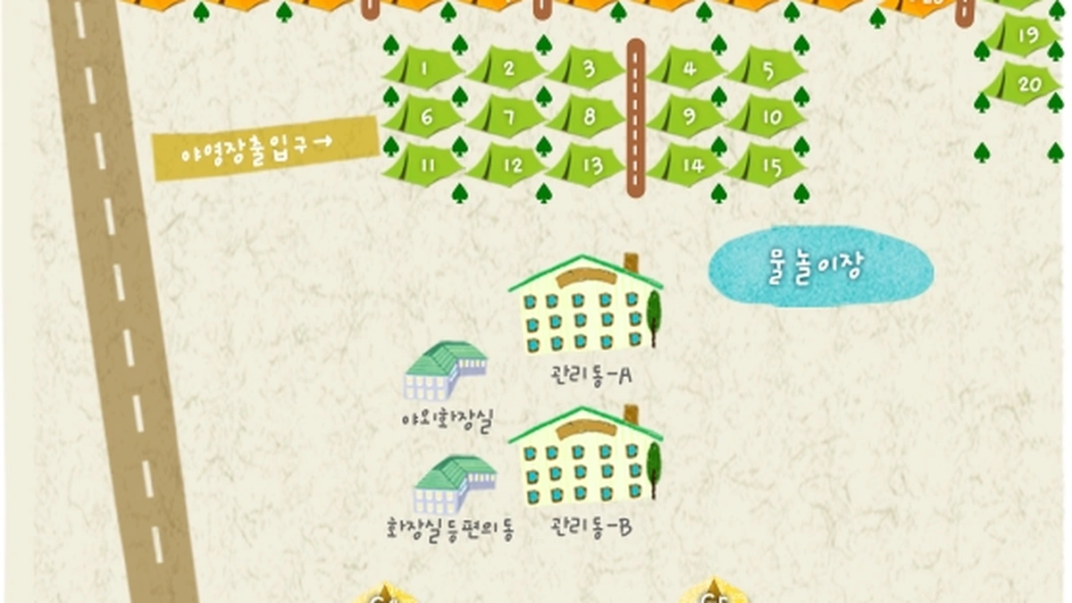 늘푸른 체험학교