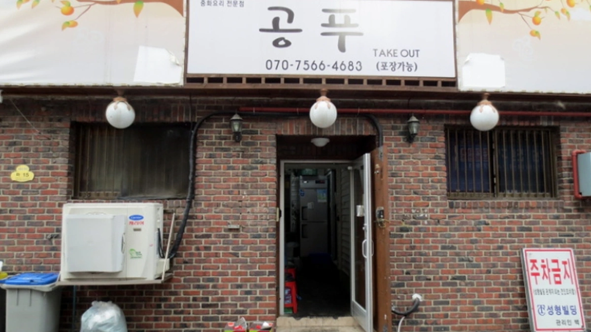 “여기는 서울 맞아?”… 초록빛 터널과 200평 잔디밭이 펼쳐진 명소