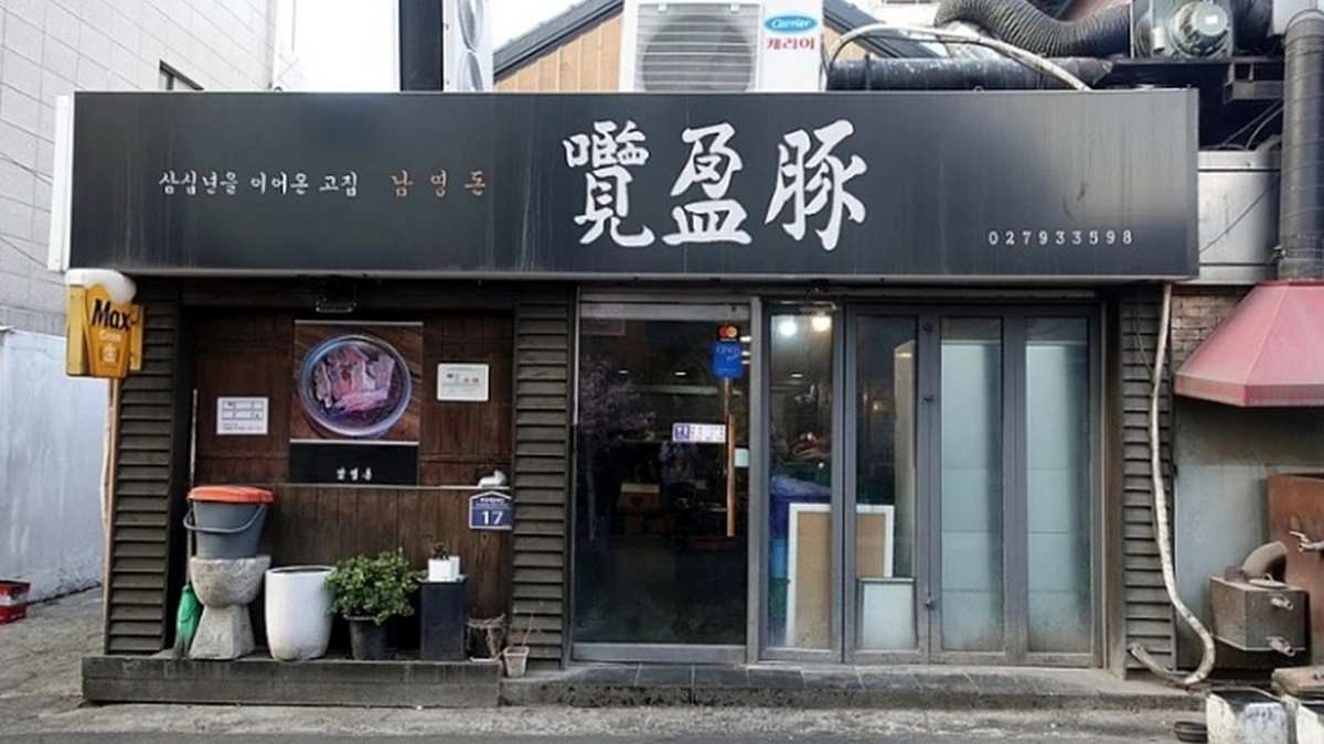 맥심플랜트