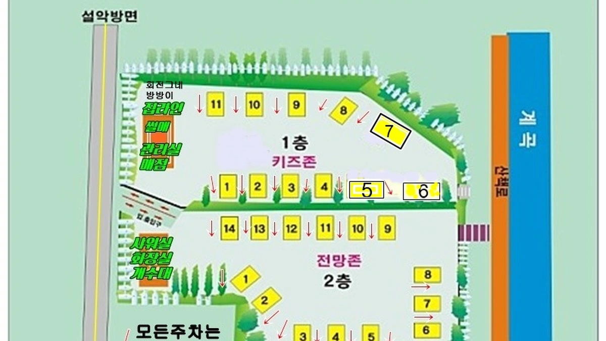한알캠핑장