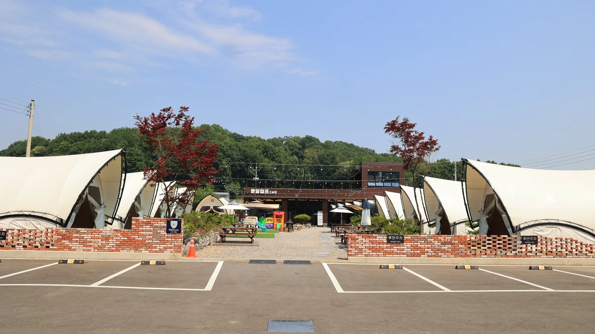 운양캠프