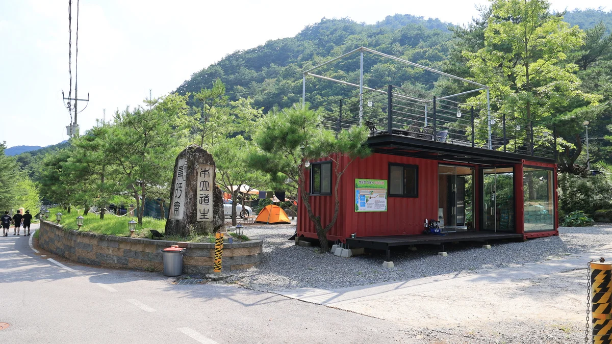 청우재 캠핑장