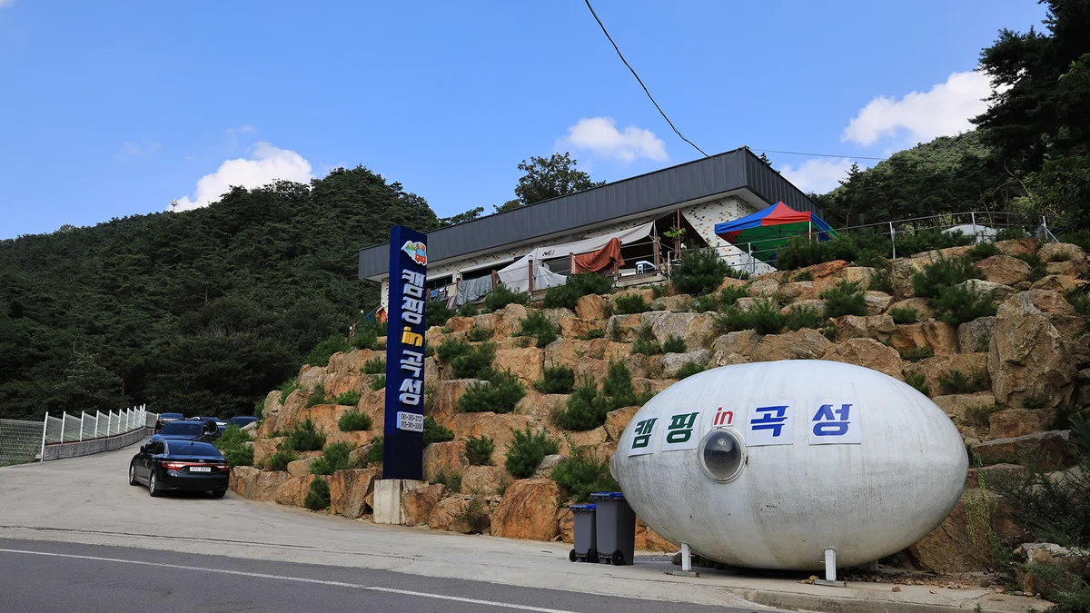 캠핑in곡성
